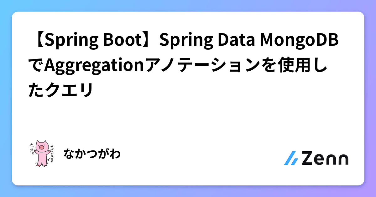 Spring boot mongodb aggregation best sale
